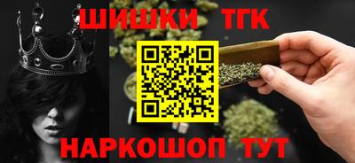 COCAINE Новозыбков