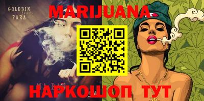 дистиллят марихуана Новодвинск