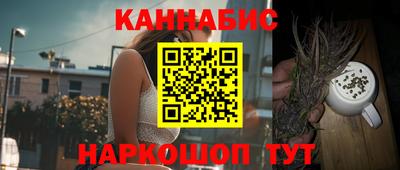 2c-b Новокубанск