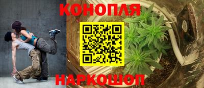 дистиллят марихуана Новодвинск
