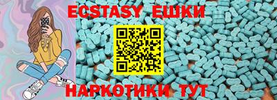 COCAINE Новозыбков