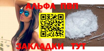 дистиллят марихуана Новодвинск