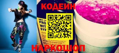 COCAINE Новозыбков