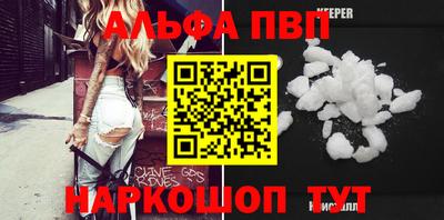 COCAINE Новозыбков