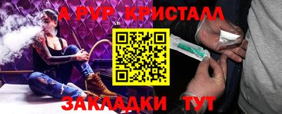 дистиллят марихуана Новодвинск