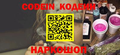 COCAINE Новозыбков