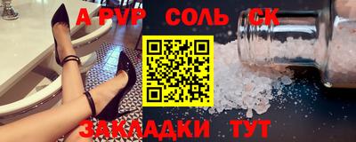 COCAINE Новозыбков