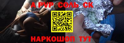 герыч Обнинск