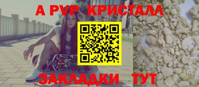 2c-b Новокубанск