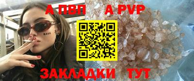 COCAINE Новозыбков