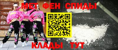 2c-b Новокубанск