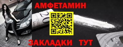 COCAINE Новозыбков