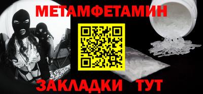 2c-b Новокубанск