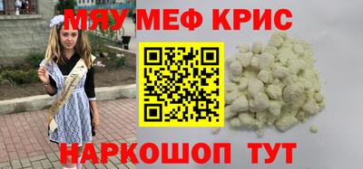 COCAINE Новозыбков
