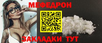 2c-b Новокубанск