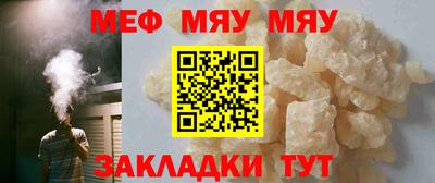 COCAINE Новозыбков
