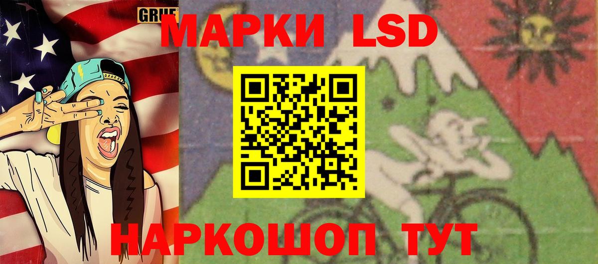 ЛСД экстази кислота Новый Уренгой