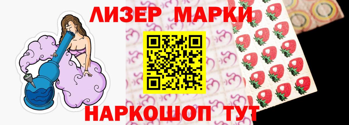 Лсд 25 экстази ecstasy  LSD-25 экстази кислота  Вход с VPN  ЛСД экстази  Новый Уренгой 