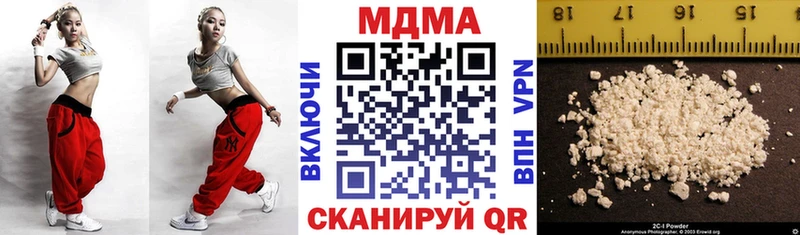 МДМА кристаллы  наркошоп  Новый Уренгой 
