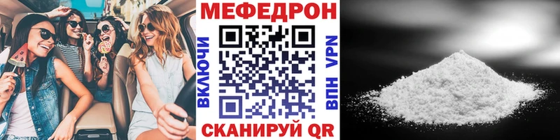 ОМГ ОМГ рабочий сайт Новый Уренгой МЕФ кристаллы