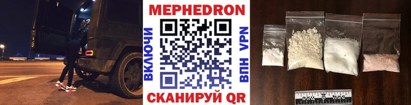 Меф кристаллы Новый Уренгой