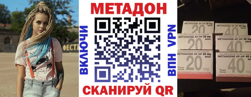 МЕТАДОН мёд  Новый Уренгой 