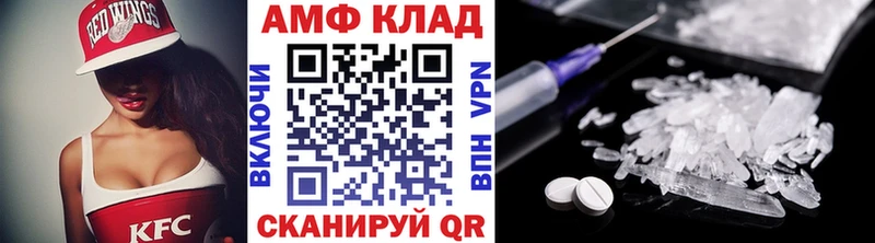 Первитин витя  блэк спрут онион  Новый Уренгой  где найти  