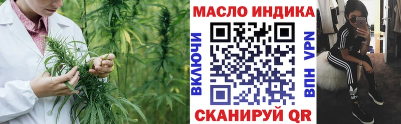 МЕГА онион  Новый Уренгой  ТГК THC oil 