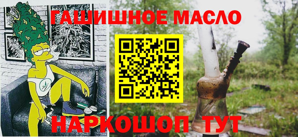 Дистиллят ТГК жижа Новый Уренгой