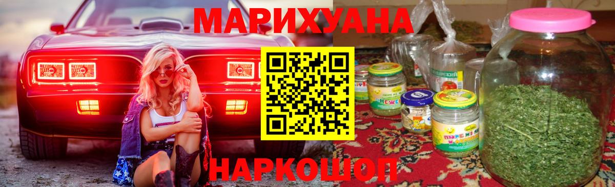 Новый Уренгой  Каннабис White Widow  Вход с VPN  Марихуана план 